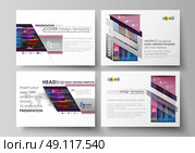 Set of business templates for presentation slides. Easy editable abstract layouts in flat design, vector illustration. Glitched background made of colorful pixel mosaic. Digital decay, signal error, television fail. Trendy glitch backdrop. Стоковая иллюстрация, агентство Ingram Publishing / Фотобанк Лори