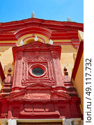 Triana barrio in Seville Santa Ana church andalusia Spain Sevilla. Стоковое фото, агентство Ingram Publishing / Фотобанк Лори
