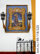 Seville Regina Sacratissimi rosarii church in Macarena barrio of sevilla Spain. Стоковое фото, агентство Ingram Publishing / Фотобанк Лори