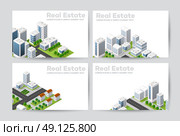 Templates of business cards for real estate agencies, city portals, construction firms and design presentations. Стоковая иллюстрация, агентство Ingram Publishing / Фотобанк Лори