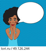 Pop art young woman's face with an open mouth and big bulging eyes. black woman surprised retro woman in comic style. Vector illustration. Стоковая иллюстрация, агентство Ingram Publishing / Фотобанк Лори