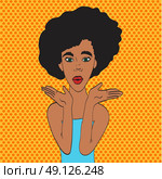 Pop art young woman's face with an open mouth and big bulging eyes. black woman surprised retro woman in comic style. Vector illustration. Стоковая иллюстрация, агентство Ingram Publishing / Фотобанк Лори