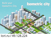 Megapolis 3d isometric three-dimensional view of the city. Collection of houses, skyscrapers, buildings, built and supermarkets with streets and traffic. The stock vector. Стоковая иллюстрация, агентство Ingram Publishing / Фотобанк Лори