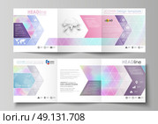 Set of business templates for tri fold square design brochures. Leaflet cover, abstract flat layout, easy editable vector. Hologram, background in pastel colors with holographic effect. Blurred colorful pattern, futuristic surreal texture. Стоковая иллюстрация, агентство Ingram Publishing / Фотобанк Лори