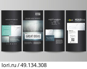 Flyers set, modern banners. Business templates. Cover design template, vector layouts. Genetic and chemical compounds. Atom, DNA and neurons. Medicine, chemistry, science concept. Geometric background. Flyers set, modern banners. Business templates. Cover design template, easy editable abstract vector layouts. Genetic and chemical compounds. Atom, DNA and neurons. Medicine, chemistry, science or technology concept. Geometric background. Стоковая иллюстрация, агентство Ingram Publishing / Фотобанк Лори