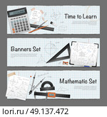 Mathematic Science Banners Set. Science mathematic horizontal banners set with stationery measuring equipment calculator and written solutions vector illustration. Стоковая иллюстрация, агентство Ingram Publishing / Фотобанк Лори