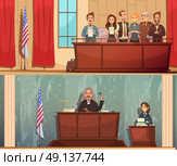 Law Courtroom 2 Vintage Banners Set. American law and justice 2 vintage cartoon horizontal banners with pronouncing sentence in courtroom isolated vector illustration . Стоковая иллюстрация, агентство Ingram Publishing / Фотобанк Лори