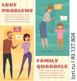 Conflict Vertical Banners. Conflict vertical banners with arguing love couple and mother and child quarrel in flat style vector illustration. Стоковая иллюстрация, агентство Ingram Publishing / Фотобанк Лори