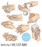 Sketch Hands Washing Hygiene Set. Colorful sketch hands washing rinsing and drying hands hygiene set isolated on white background vector illustration. Стоковая иллюстрация, агентство Ingram Publishing / Фотобанк Лори