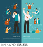 Depression Vertical Banners. Depression vertical banners with people suffering from disease and trying to overcome problem flat vector illustration. Стоковая иллюстрация, агентство Ingram Publishing / Фотобанк Лори