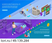 Augmented Reality 2  Isometric Banners Set . Augmented reality navigation entertainment 2 horizontal isometric banners webpage design with virtual travel games isolated vector illustration . Стоковая иллюстрация, агентство Ingram Publishing / Фотобанк Лори