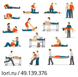 First Aid Emergency Flat Icons Set. First aid emergency treatment and cpr technique in life threatening situations flat icons collection abstract isolated vector illustration  . Стоковая иллюстрация, агентство Ingram Publishing / Фотобанк Лори