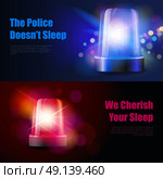 Flasher Siren Light Effect Banners. Police flasher siren with light effects banners isolated realistic vector illustration. Стоковая иллюстрация, агентство Ingram Publishing / Фотобанк Лори