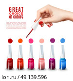Best Nail Polish Colors Realistic Poster. Best choice of new tints nail polish colors with beautiful hand holding brush advertisement poster realistic vector illustration. Стоковая иллюстрация, агентство Ingram Publishing / Фотобанк Лори