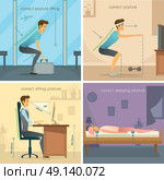 Posture 2x2 Design Concept. Posture 2x2 design concept set of correct lifting squats sitting and sleeping poses flat vector illustration. Стоковая иллюстрация, агентство Ingram Publishing / Фотобанк Лори