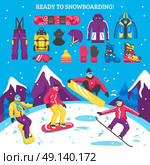 Snowboarding Vector Illustration. Snowboarding vector illustration with sportsmen figurines and collection of snowboarders equipment clothes and accessories for active winter sport    . Стоковая иллюстрация, агентство Ingram Publishing / Фотобанк Лори