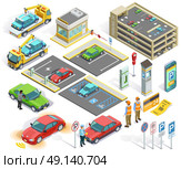 Parking Isometric Elements Set. Parking isometric elements set with cars policeman building stealing evacuator roadsigns charging station ticket isolated vector illustration. Стоковая иллюстрация, агентство Ingram Publishing / Фотобанк Лори