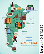 Argentina Tourists Attractions Map Flat POster. Argentina tourists attraction symbols flat map for travelers with national talampaya park waterfalls and tango vector illustration . Стоковая иллюстрация, агентство Ingram Publishing / Фотобанк Лори