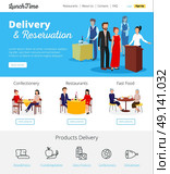 Restaurant Service Reservations Flat infographic Banners . Restaurant online delivery orders and fast food cafe bars  reservations service infographic flat banners design vector illustration  . Стоковая иллюстрация, агентство Ingram Publishing / Фотобанк Лори