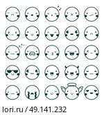 Emoji Emoticons Black Set. Twenty-five emoji emoticons black set showing different emotions isolated on white background flat vector illustration. Стоковая иллюстрация, агентство Ingram Publishing / Фотобанк Лори