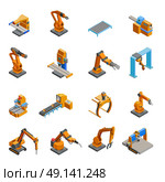 Robotic Mechanical Arm Isometric Icons Set. Remotely controlled programmable robotic mechanical arms samples in automation industry isometric icons collection abstract isolated vector illustration. Стоковая иллюстрация, агентство Ingram Publishing / Фотобанк Лори