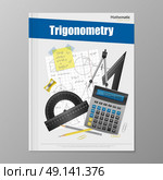 Trigonometry Flyer Template. Trigonometry flyer template with copybook rulers calculator pencils rubber and compass vector illustration. Стоковая иллюстрация, агентство Ingram Publishing / Фотобанк Лори