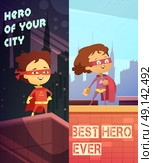 Vertical Banners With Kids In Superhero Costumes. Two urban vertical banners with happy kids dressed in superhero costumes and standing on roof of skyscraper flat vector illustration. Стоковая иллюстрация, агентство Ingram Publishing / Фотобанк Лори