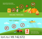 Pest Control Banners Set. Pest control horizontal banners set with organic pesticides symbols flat isolated vector illustration. Стоковая иллюстрация, агентство Ingram Publishing / Фотобанк Лори