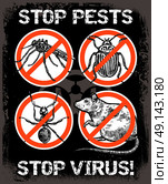 Sketch Pest Control Insect Poster. Dark sketch poster of service for pest control with insects and rodent vector illustration. Стоковая иллюстрация, агентство Ingram Publishing / Фотобанк Лори