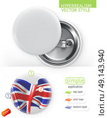 Blank white badges, Hyperrealism vector style simple application. Стоковая иллюстрация, агентство Ingram Publishing / Фотобанк Лори