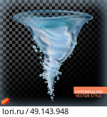 Water tornado with transparency, hyperrealism vector style. Стоковая иллюстрация, агентство Ingram Publishing / Фотобанк Лори