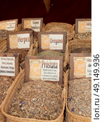 Dried medicative herbs in basket. Стоковое фото, агентство Ingram Publishing / Фотобанк Лори
