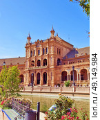 Spanish Square (Plaza de Espana), Seville, Andalusia, Spain. Стоковое фото, агентство Ingram Publishing / Фотобанк Лори