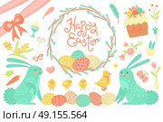 Set of Festive Decorations for Happy Easter. Congratulatory inscription, painted eggs, willow wreath, rabbits, easter cupcakes and other elements. Set of Festive Decorations for Happy Easter. Congratulatory inscription, painted eggs, willow wreath, rabbits, easter cupcakes and other elements. Vector illustration. Стоковая иллюстрация, агентство Ingram Publishing / Фотобанк Лори