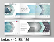 Set of business templates for tri fold square design brochures. Leaflet cover, vector layout Geometric background, connected line and dots. Molecular structure. Scientific, medical, technology concept. Set of business templates for tri fold square design brochures. Leaflet cover, abstract flat layout, easy editable vector. Geometric background, connected line and dots. Molecular structure. Scientific, medical, technology concept. Стоковая иллюстрация, агентство Ingram Publishing / Фотобанк Лори