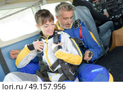 preparing to skyjump. Стоковое фото, агентство Ingram Publishing / Фотобанк Лори