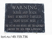 Warning sign at Peggy's Point Lighthouse, Peggy's Cove, Nova Scotia, Canada. Стоковое фото, агентство Ingram Publishing / Фотобанк Лори