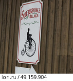Sign on wooden wall, Sherbrooke, Nova Scotia, Canada. Стоковое фото, агентство Ingram Publishing / Фотобанк Лори