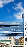 in south africa close up of the  blur indication pole of destination  town and  sky. Стоковое фото, агентство Ingram Publishing / Фотобанк Лори