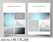 Business templates for brochure, magazine, flyer. Cover design template, vector layout in A4 size. Compounds lines and dots. Big data visualization in minimal style. Graphic communication background.. Business templates for brochure, magazine, flyer, booklet or annual report. Cover design template, easy editable vector, abstract flat layout in A4 size. Compounds lines and dots. Big data visualization in minimal style. Graphic communication background. Стоковая иллюстрация, агентство Ingram Publishing / Фотобанк Лори
