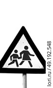 crosswalk sign  simbol isolated  in the sky warning concept. Стоковое фото, агентство Ingram Publishing / Фотобанк Лори