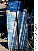 greece      santorini cafe  brasserie menu bulletin . Стоковое фото, агентство Ingram Publishing / Фотобанк Лори