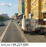 Автофургон "Сила в правде брат" на улице Казани (2024 год). Стоковое фото, фотограф Олег Пученков / Фотобанк Лори