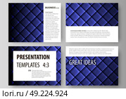 Set of business templates for presentation slides. Easy editable abstract vector layouts in flat design. Shiny fabric, rippled texture, blue color silk, colorful vintage style background.. Set of business templates for presentation slides. Easy editable abstract vector layouts in flat design. Shiny fabric, rippled texture, blue color silk, colorful vintage style background. Стоковая иллюстрация, агентство Ingram Publishing / Фотобанк Лори