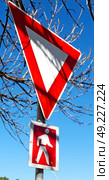 crosswalk sign  simbol isolated  in the sky warning concept. Стоковое фото, агентство Ingram Publishing / Фотобанк Лори