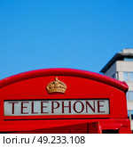 souvenir         in england london obsolete  box classic british icon. Стоковое фото, агентство Ingram Publishing / Фотобанк Лори