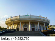 Timurid History Museum in Tashkent, capital of Uzbekistan. (2023 год). Стоковое фото, фотограф Емельянов Евгений Викторович / Фотобанк Лори