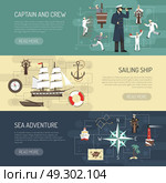 Sailing Horizontal Banners Webpage Design . Sailing ship history captain crew and sea adventure information 3 horizontal banners webpage design isolated vector illustration . Стоковая иллюстрация, агентство Ingram Publishing / Фотобанк Лори