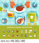 Cooking Elements Set. Cooking elements set with kitchen utensils different dishes meals ingredients chef cookbook in flat style vector illustration. Стоковая иллюстрация, агентство Ingram Publishing / Фотобанк Лори