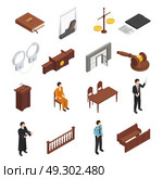 Law Justice Isometric Icons Set . Law justice symbols isometric icons collection with bible handcuffs criminal defendant and prosecuting attorney isolated vector illustration . Стоковая иллюстрация, агентство Ingram Publishing / Фотобанк Лори